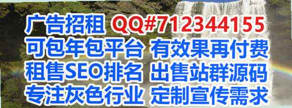 南宁IVF广告经营部